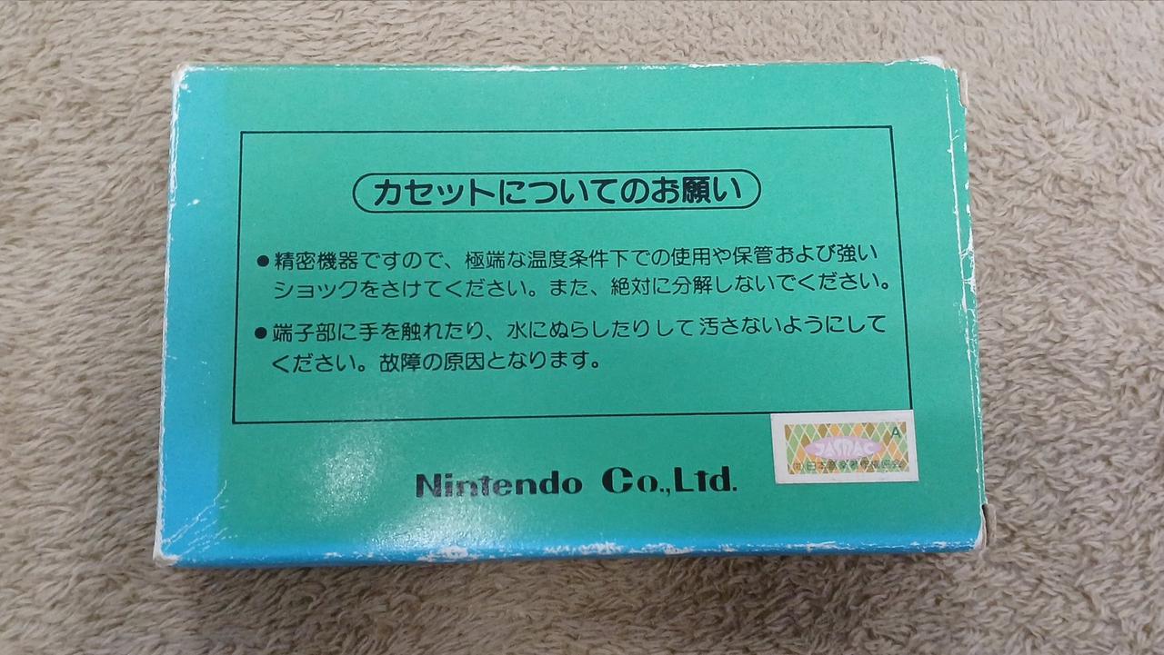 色焼けしております