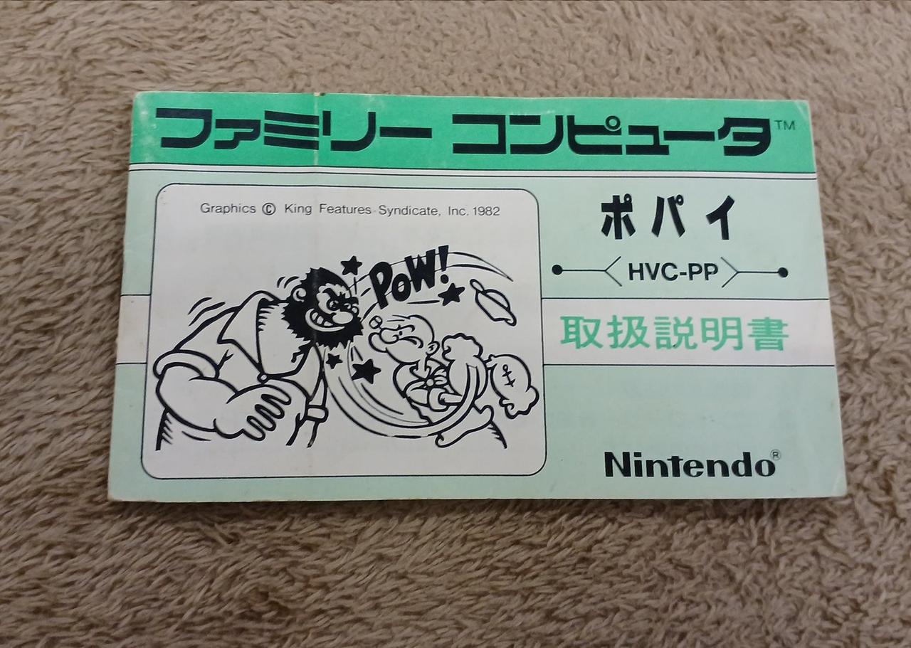 ダメージあります