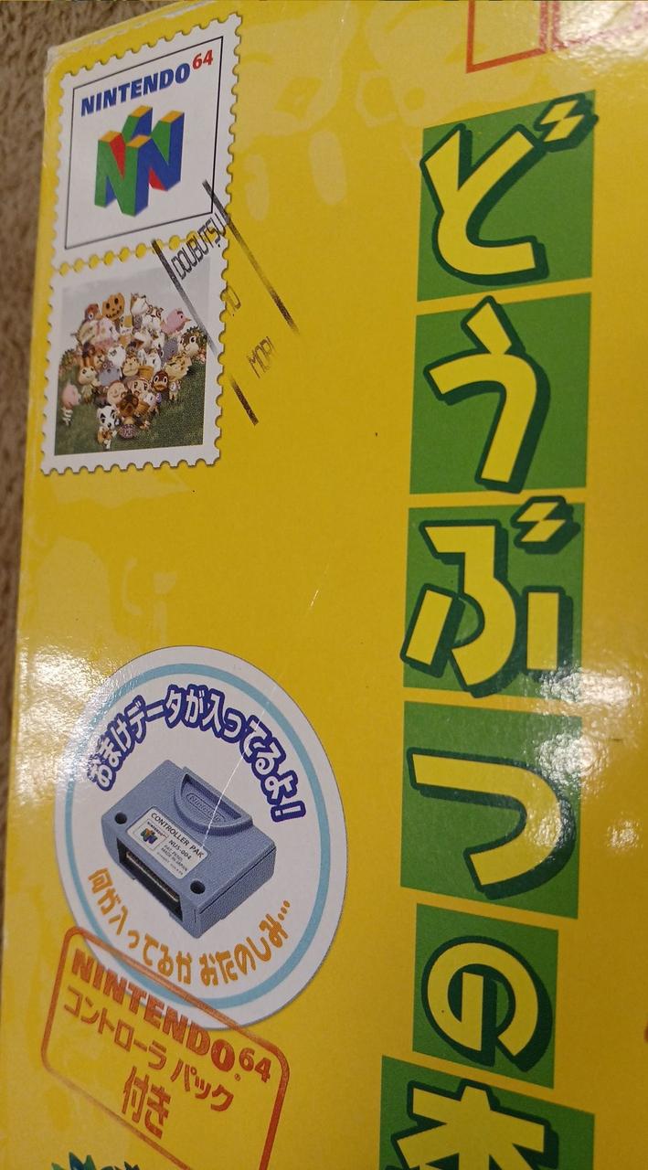 大きな引っ掻きキズあります