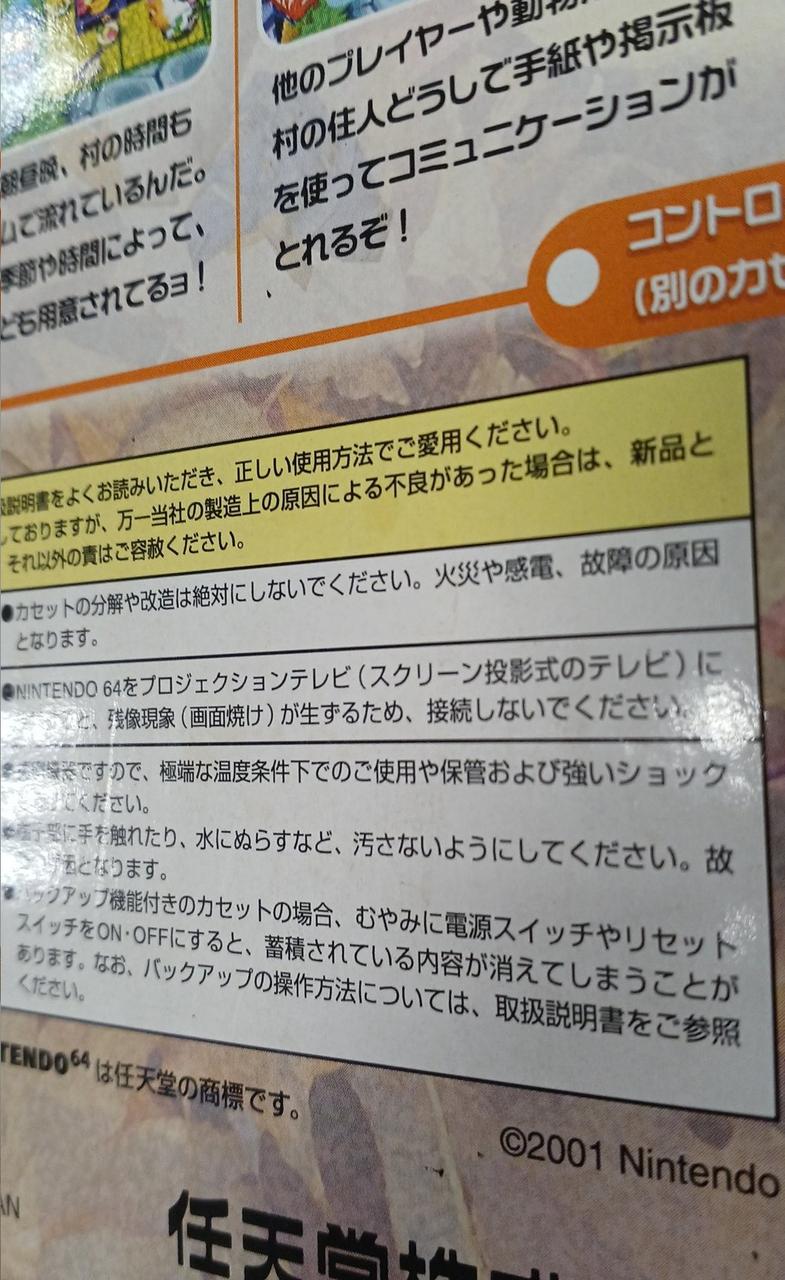 大きな引っ掻きキズあります