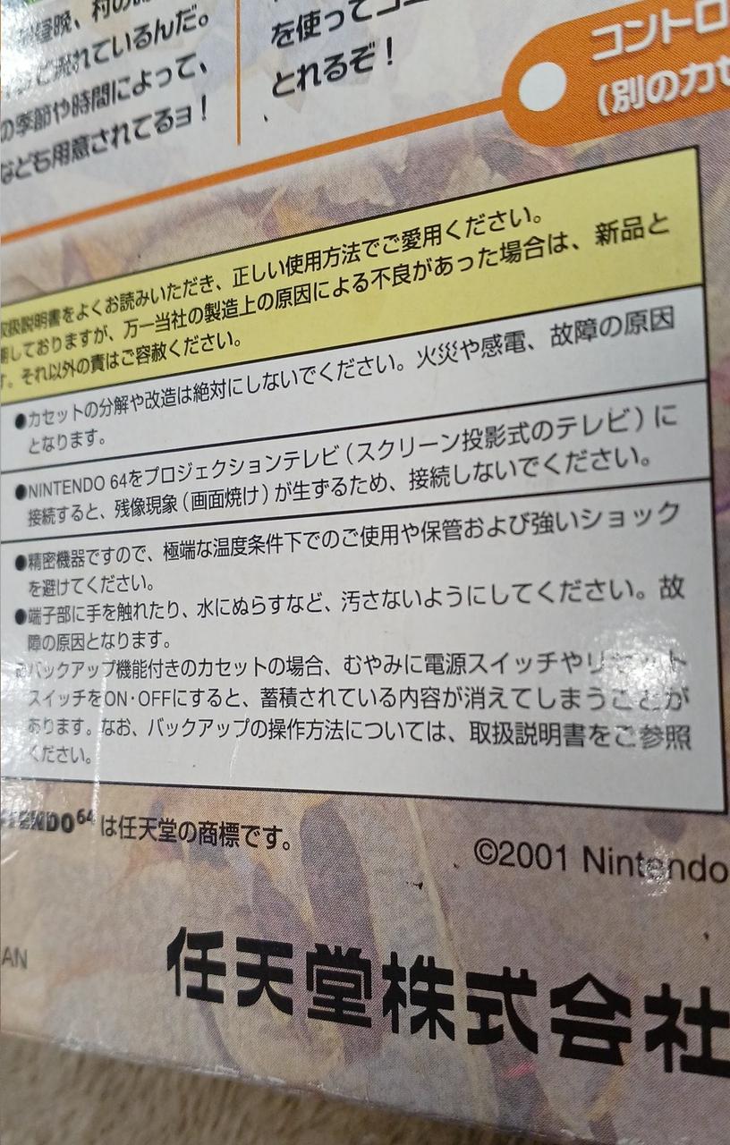 大きな引っ掻きキズあります