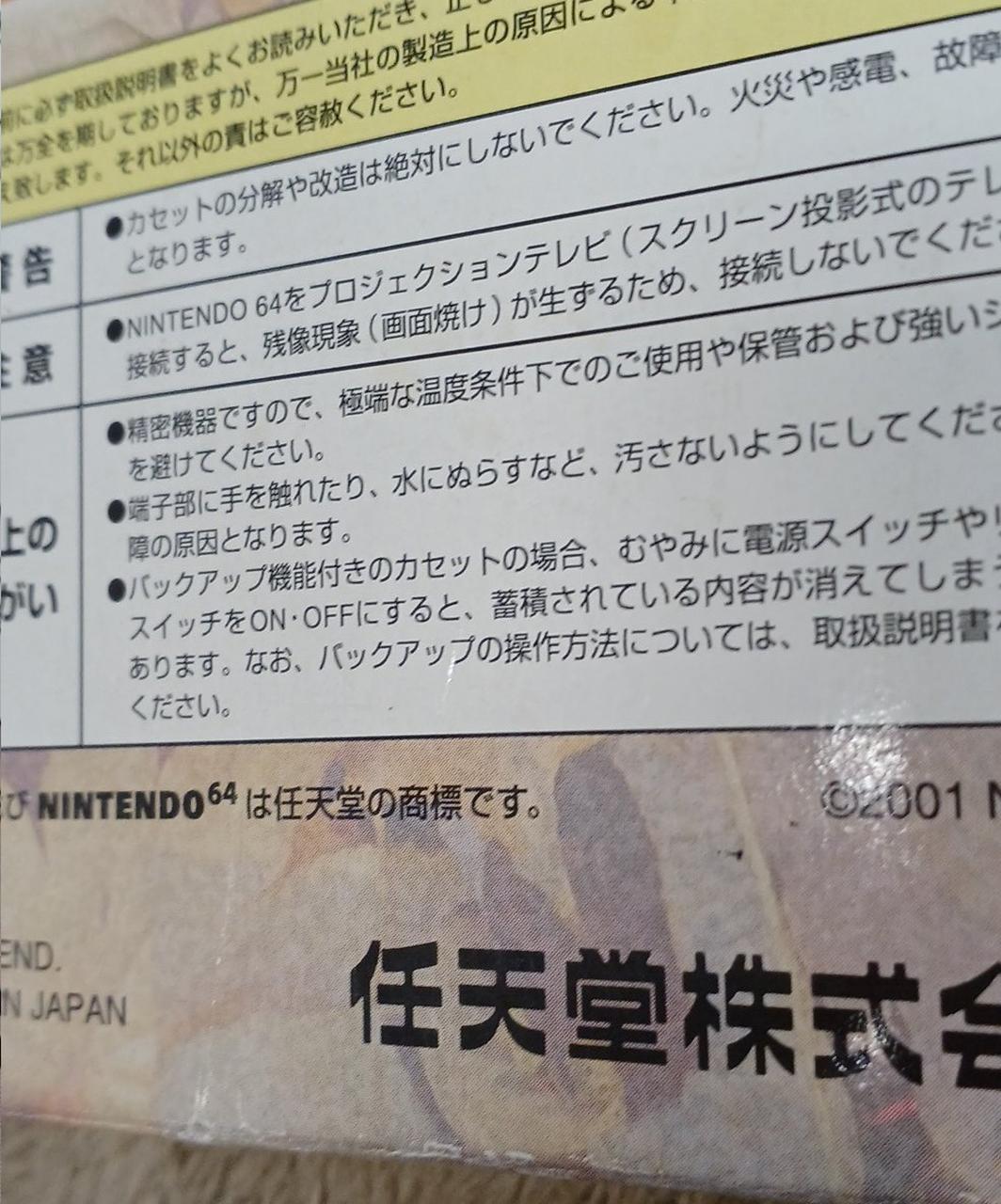 大きな引っ掻きキズあります