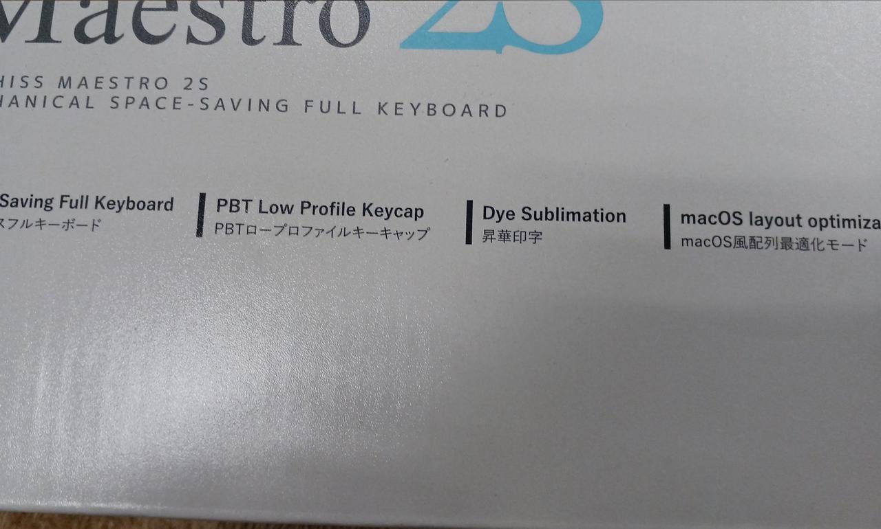 箱にキズあります