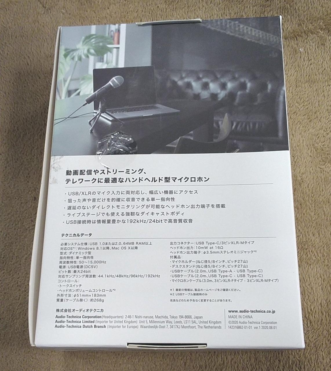 箱に汚れあります