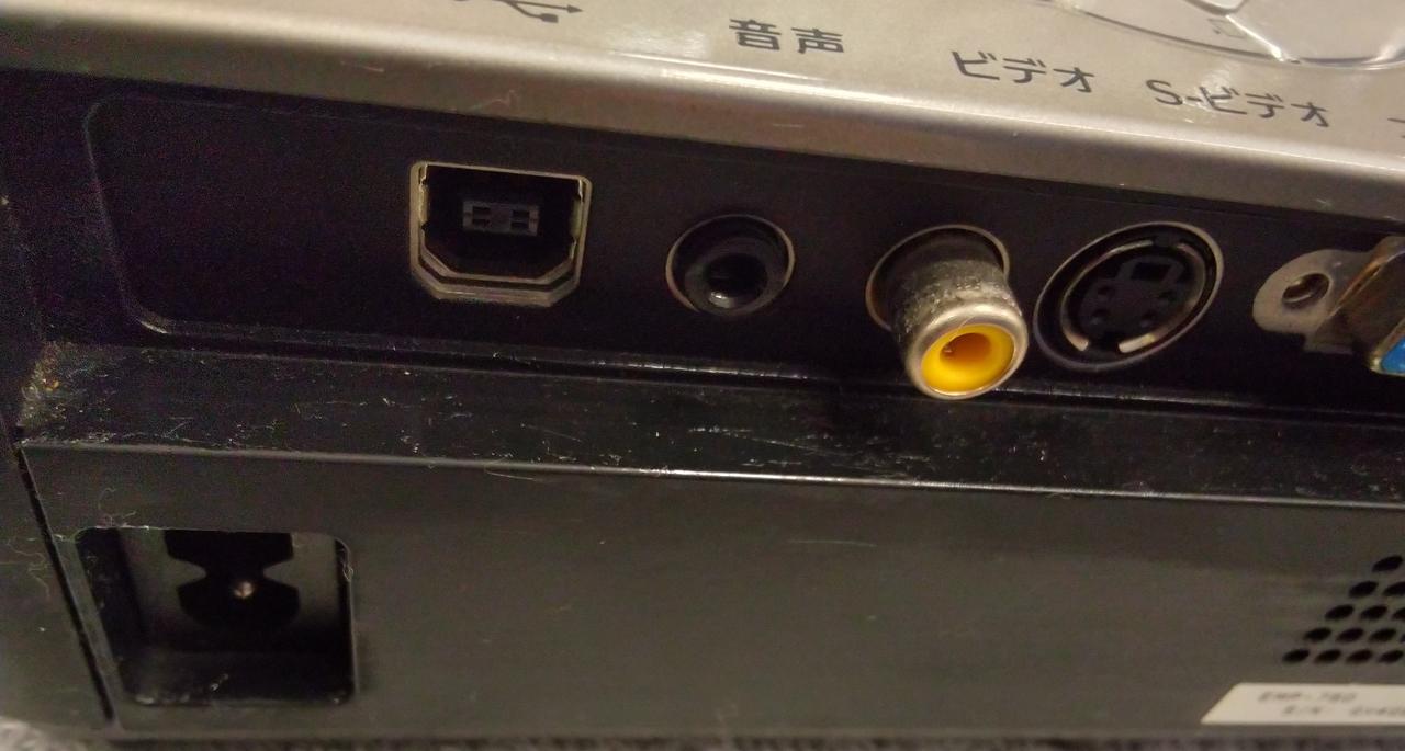 劣化によりベタつきがあります。