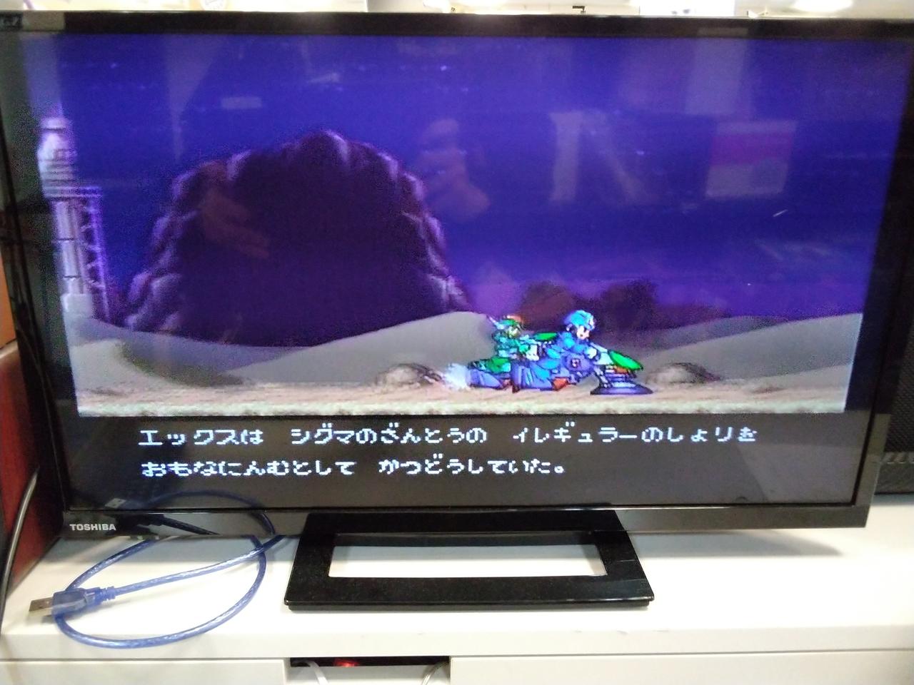 実機にて読み込み確認済