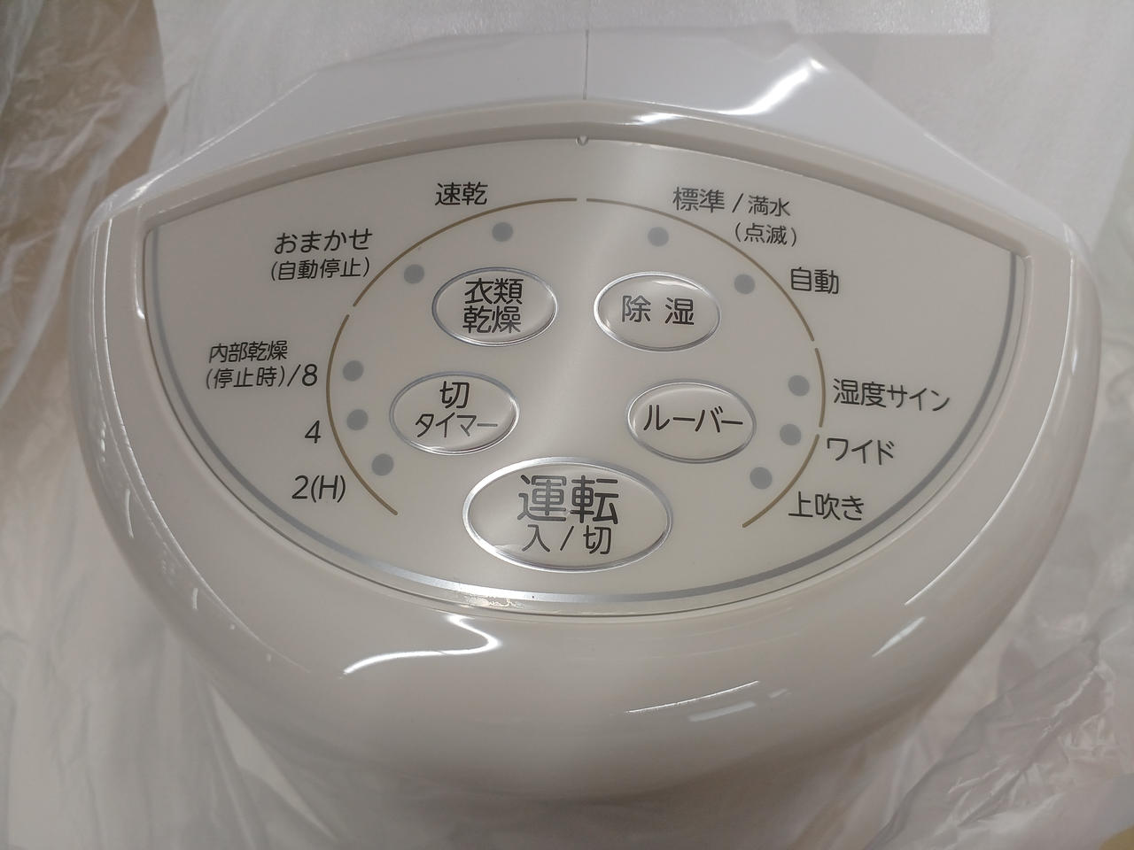 【ナポレオン】CORONA 除湿機　2018年　ほぼ未使用 ナポレオン】CORONA 除湿機 2018年 ほぼ未使用 ナポレオン