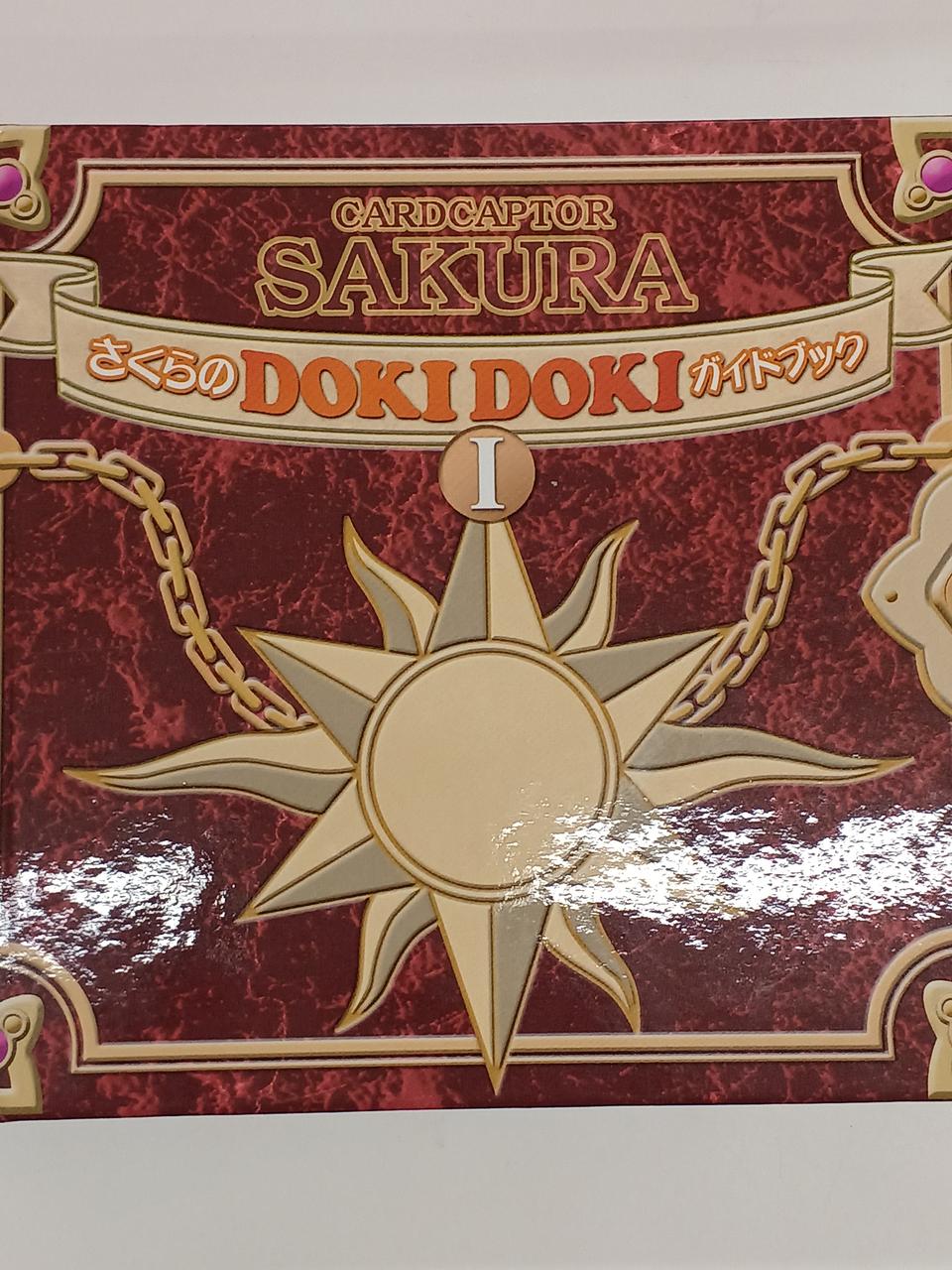 GENEON|DVD-BOX 全3BOXセット|HARDOFFオフモール（オフモ