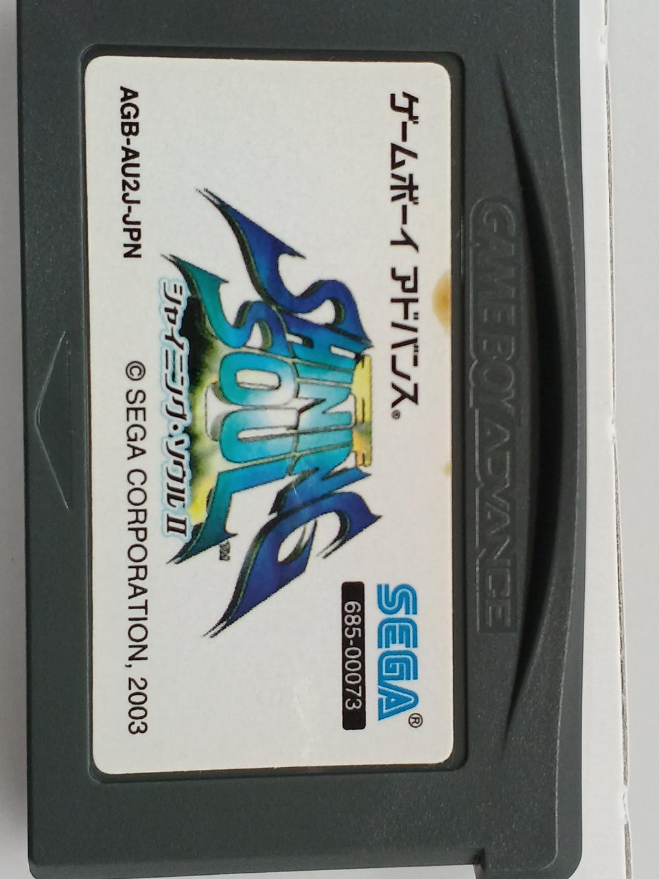 セガ(SEGA)|ゲームボーイアドバンスソフト|HARDOFFオフモール