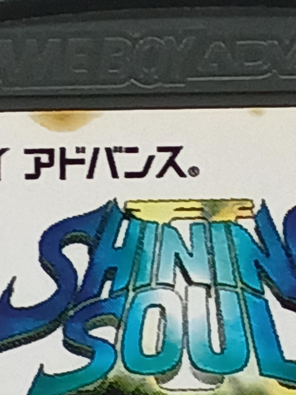 シミがあります。