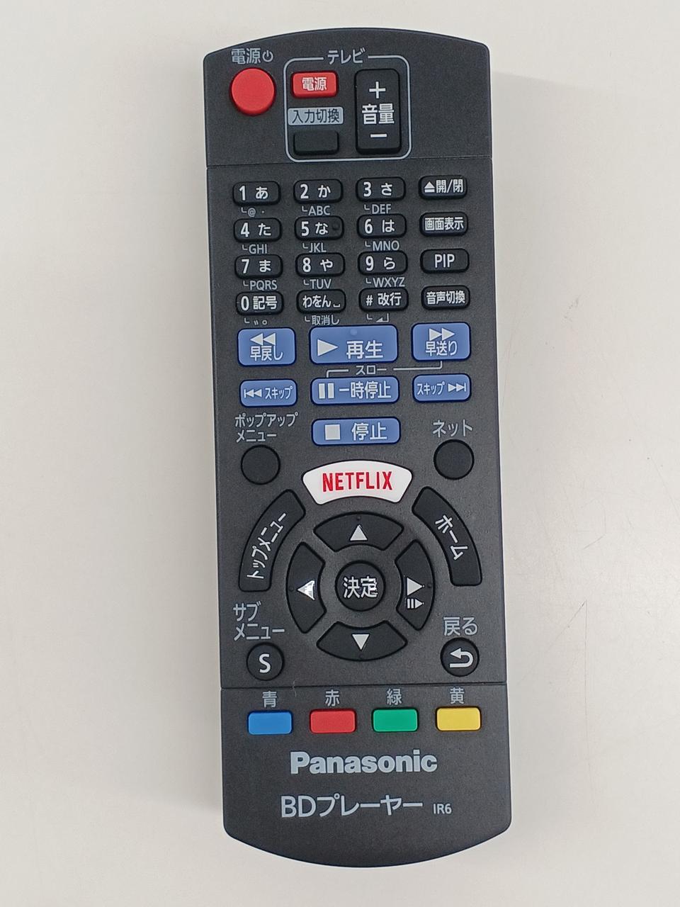 【ラララ大特価♪】Panasonic ブルーレイプレーヤー 2019年製 M・S ITショップ｜ 商品詳細