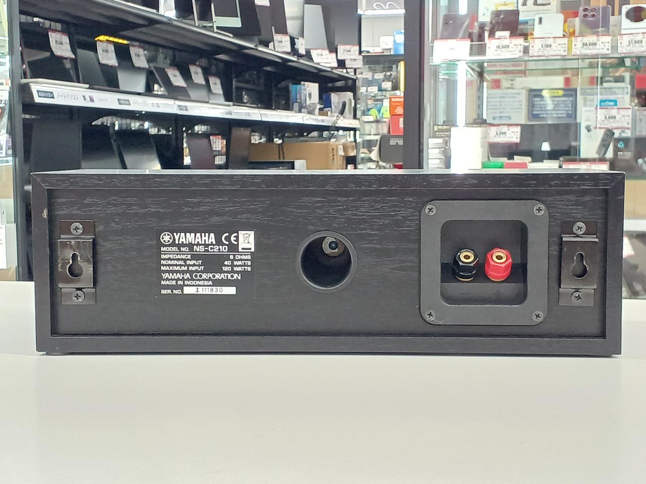 YAMAHA|センタースピーカー|HARDOFFオフモール（オフモ