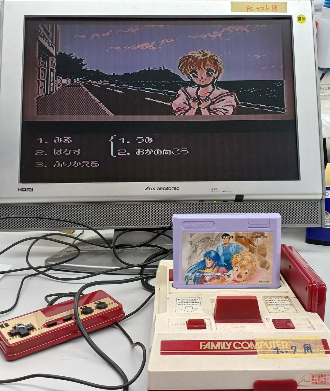 チェック時の様子②