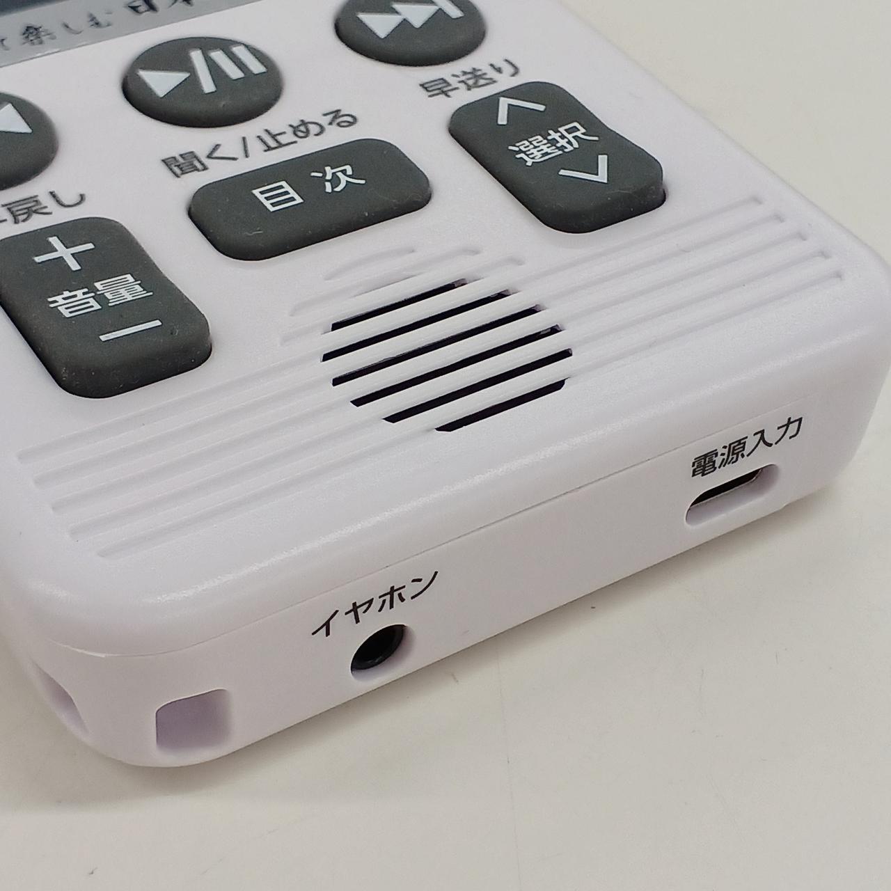 U-CAN|どこでもお話プレーヤー|【ハードオフ公式通販】オフモール