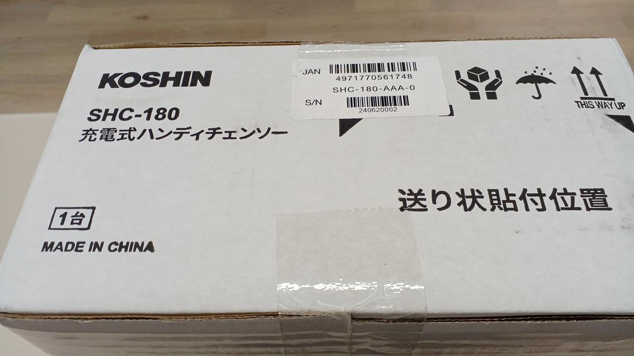 KOSHIN|充電式ハンディチェンソー|HARDOFFオフモール（オフモ