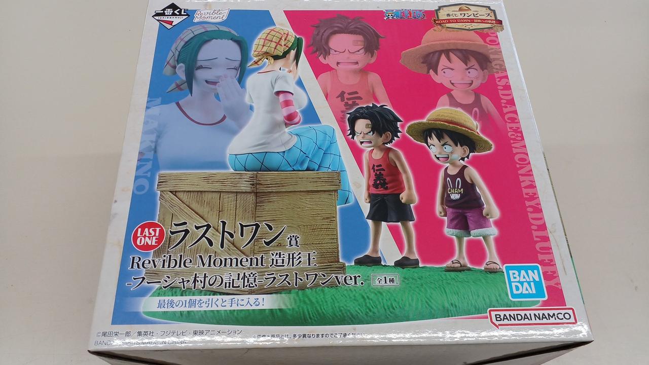 ワンピースフィギュア　造形王‐フーシャ村の記憶‐ラストワンver. フィギュア 一番くじ ONE PIECE ROAD TO DAWN -冒険への軌跡