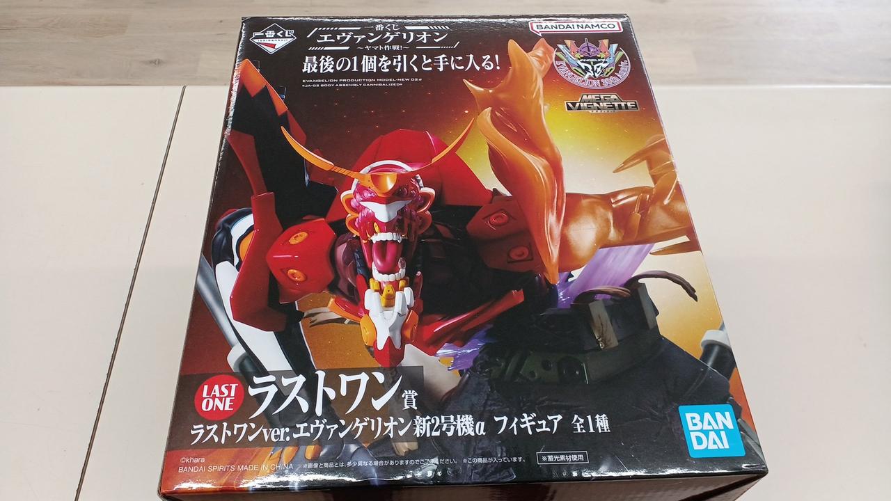 新世紀エヴァンゲリオン