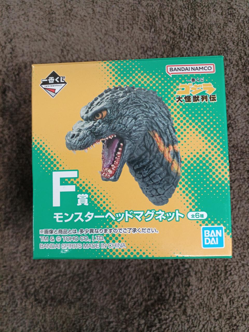 モンスターヘッドマグネット 色々 D賞 20周年記念ヘッドマグネット ～禁忌モンスター～ - Meccha Japan