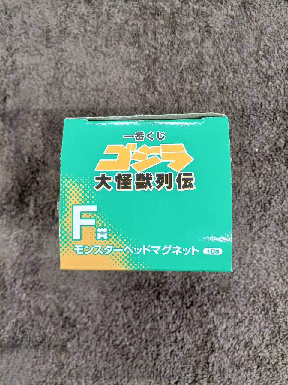 バンダイ|F賞 モンスターヘッドマグネット|【ハードオフ公式通販】オフ