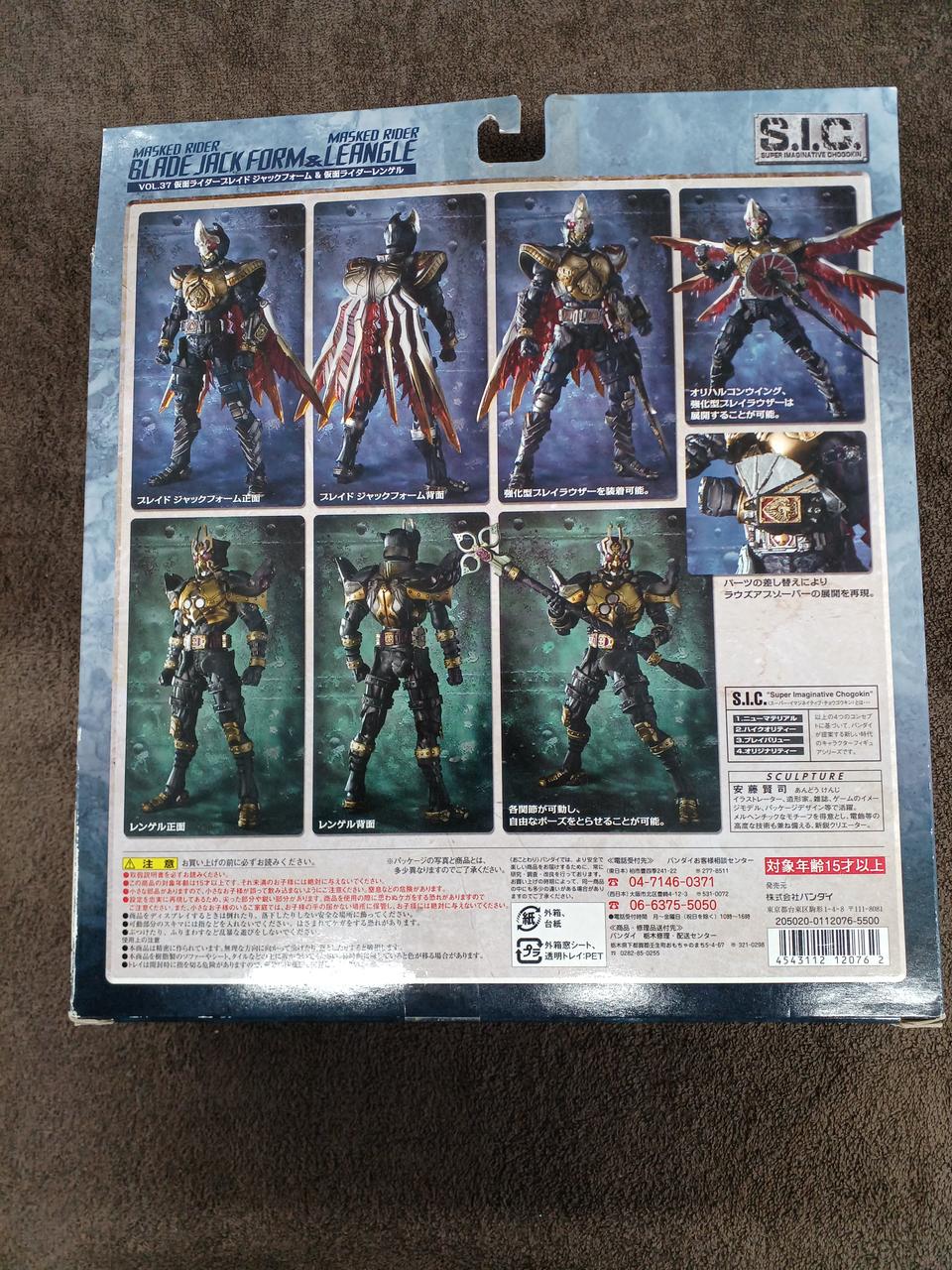 バンダイ|フィギュア|HARDOFFオフモール（オフモ）|2014430000004119