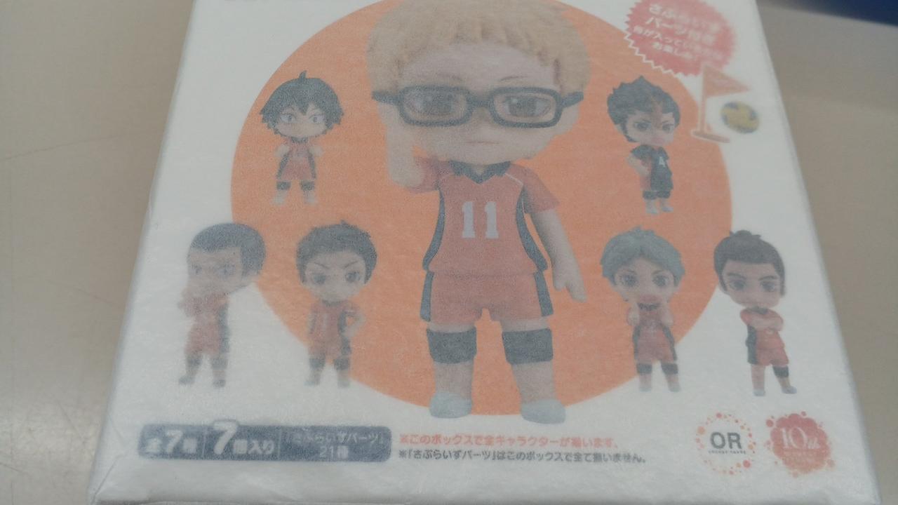 トレーディングフィギュア