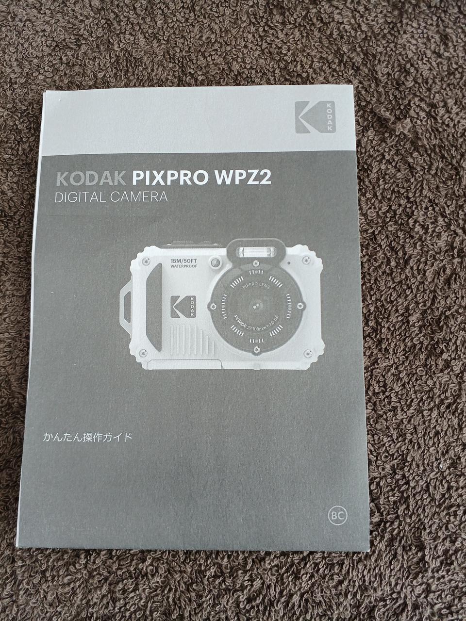 KODAK|デジタルカメラ|【ハードオフ公式通販】オフモール|2014430000004588