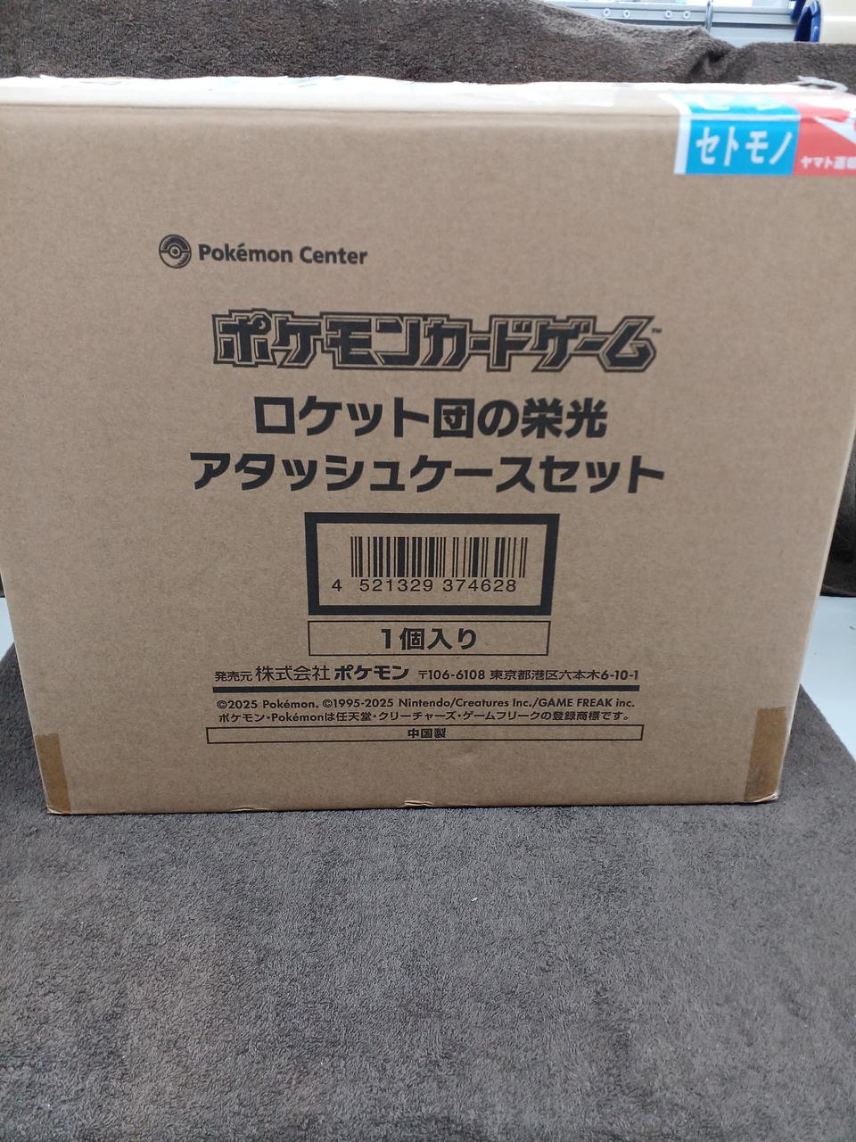 ポケモン|トレカ・カード類|【ハードオフ公式通販】オフモール