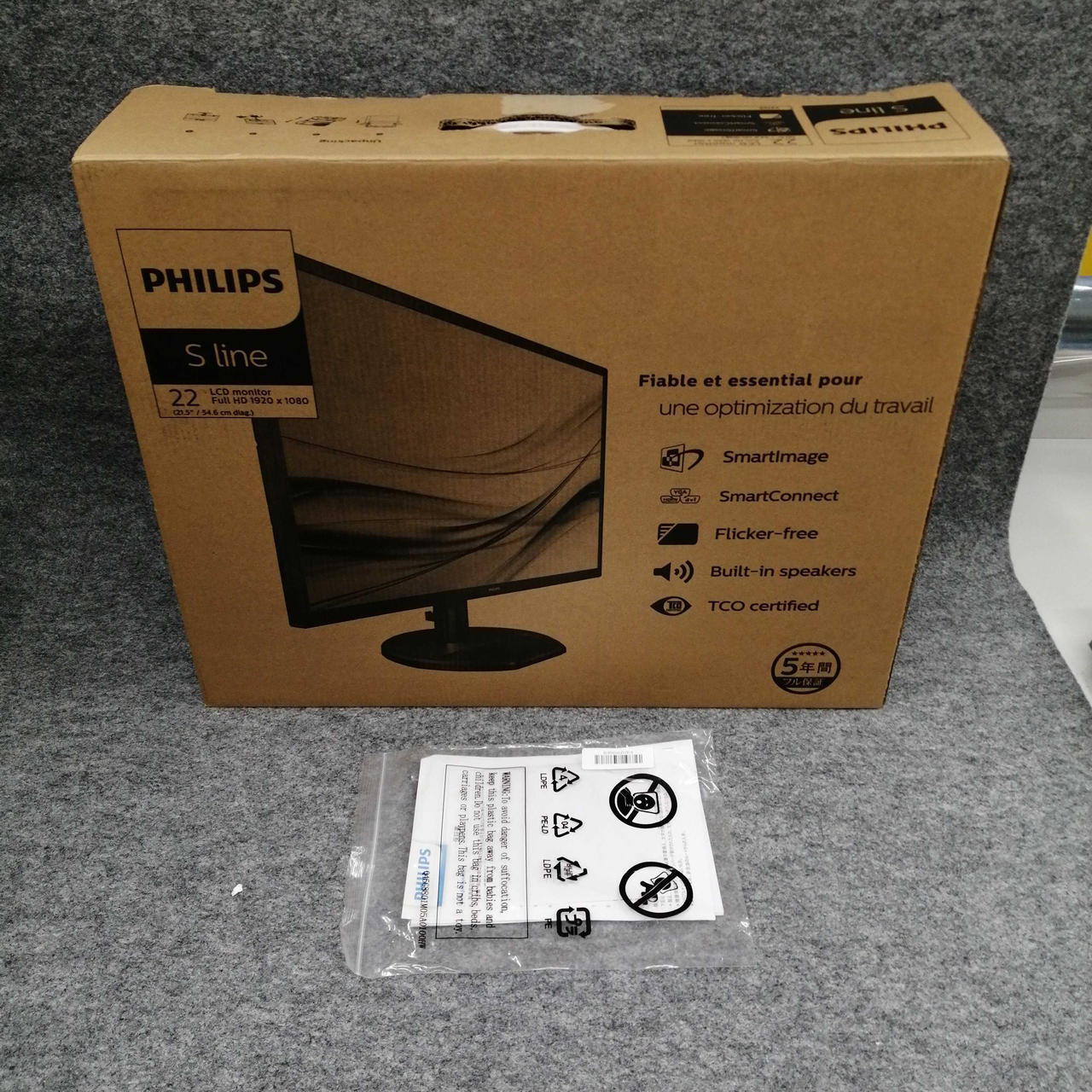 箱に梱包材を巻きつけての発送になります