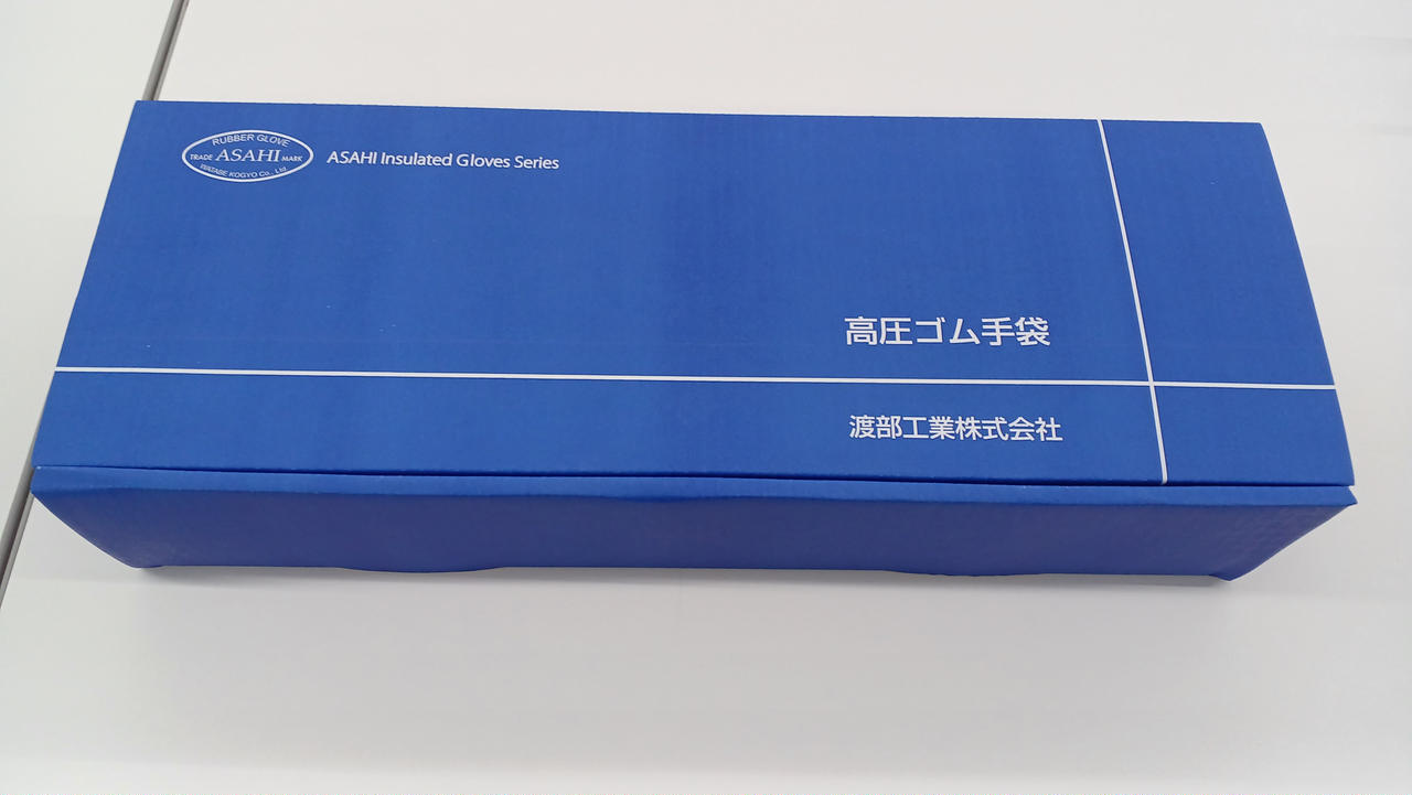 高圧ゴム手袋　ワタベ　540L ワタベ 540L(大) 絶縁ゴム手袋 高圧用ゴム手袋 540-L 渡部工業