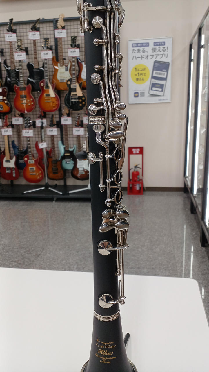 ハインリッチのクラリネット HILAX|クラリネット|HARDOFFオフモール（オフモ）|2014440000002718