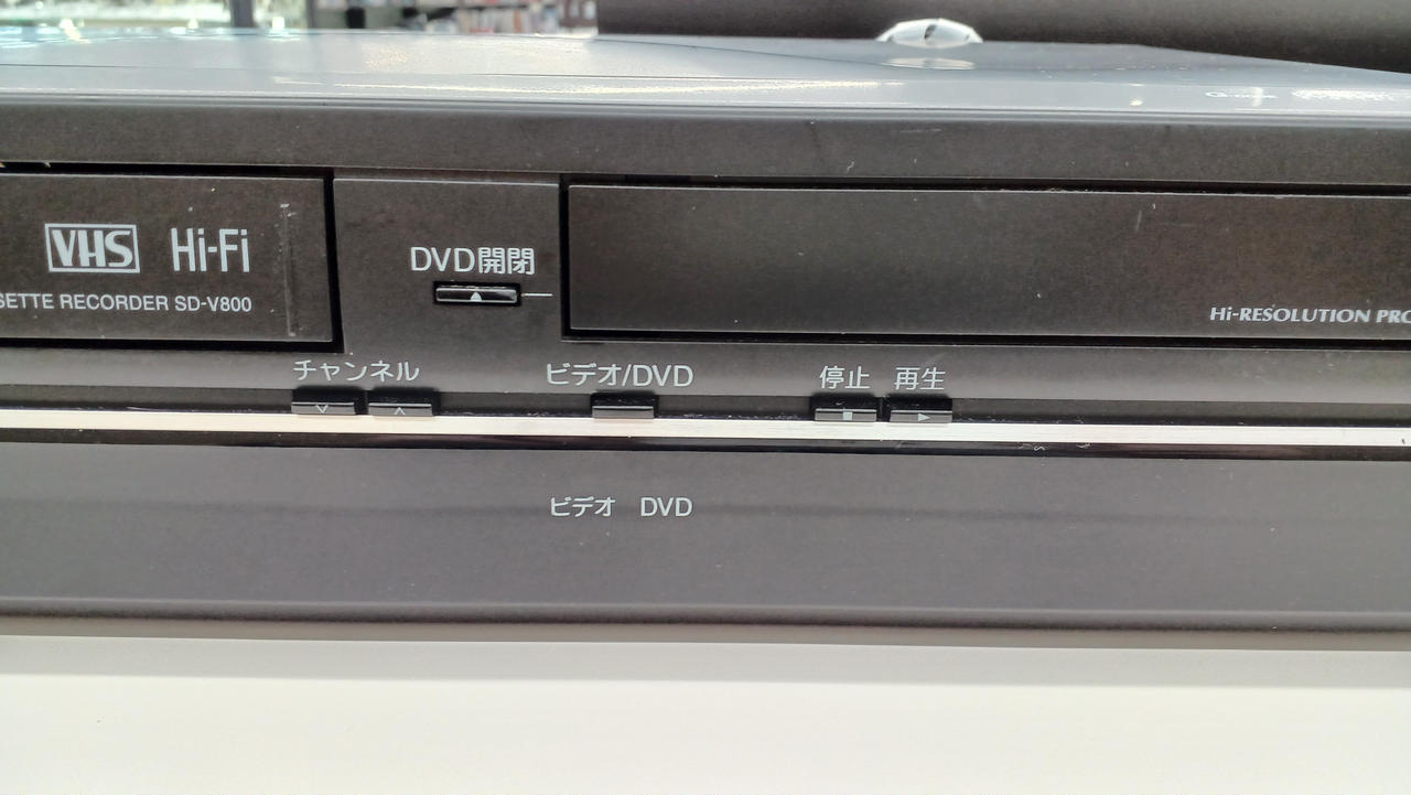 TOSHIBA|VHD/DVDプレーヤー|HARDOFFオフモール（オフモ）|2014440000003095