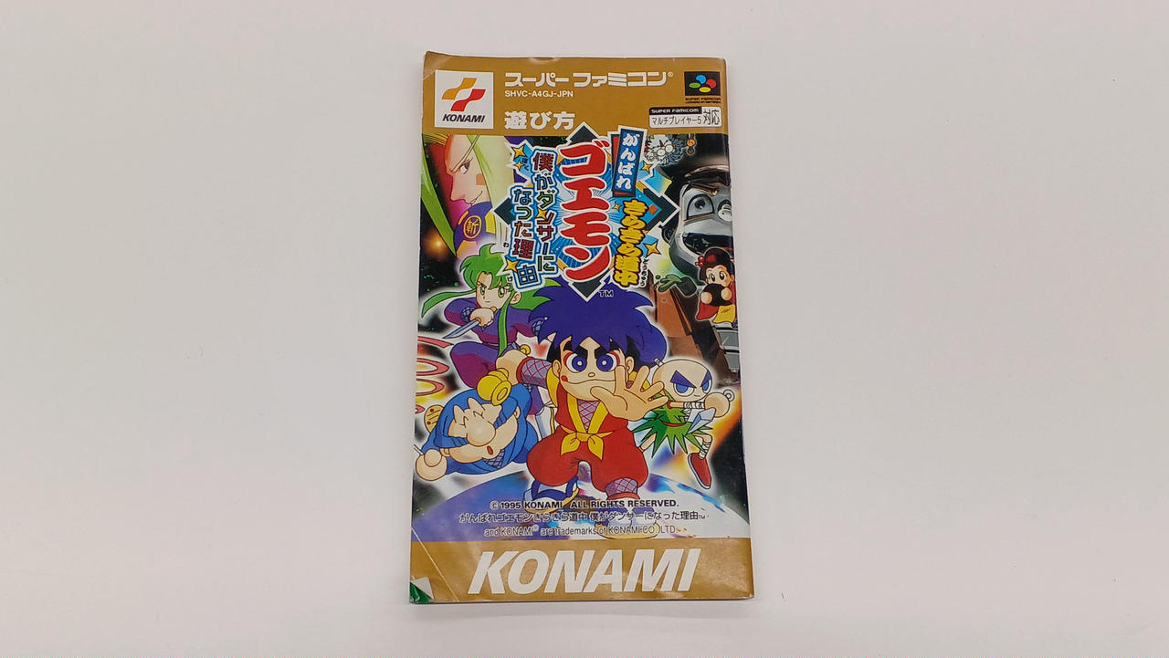 KONAMI|スーパーファミコンソフト|【ハードオフ公式通販】オフモール