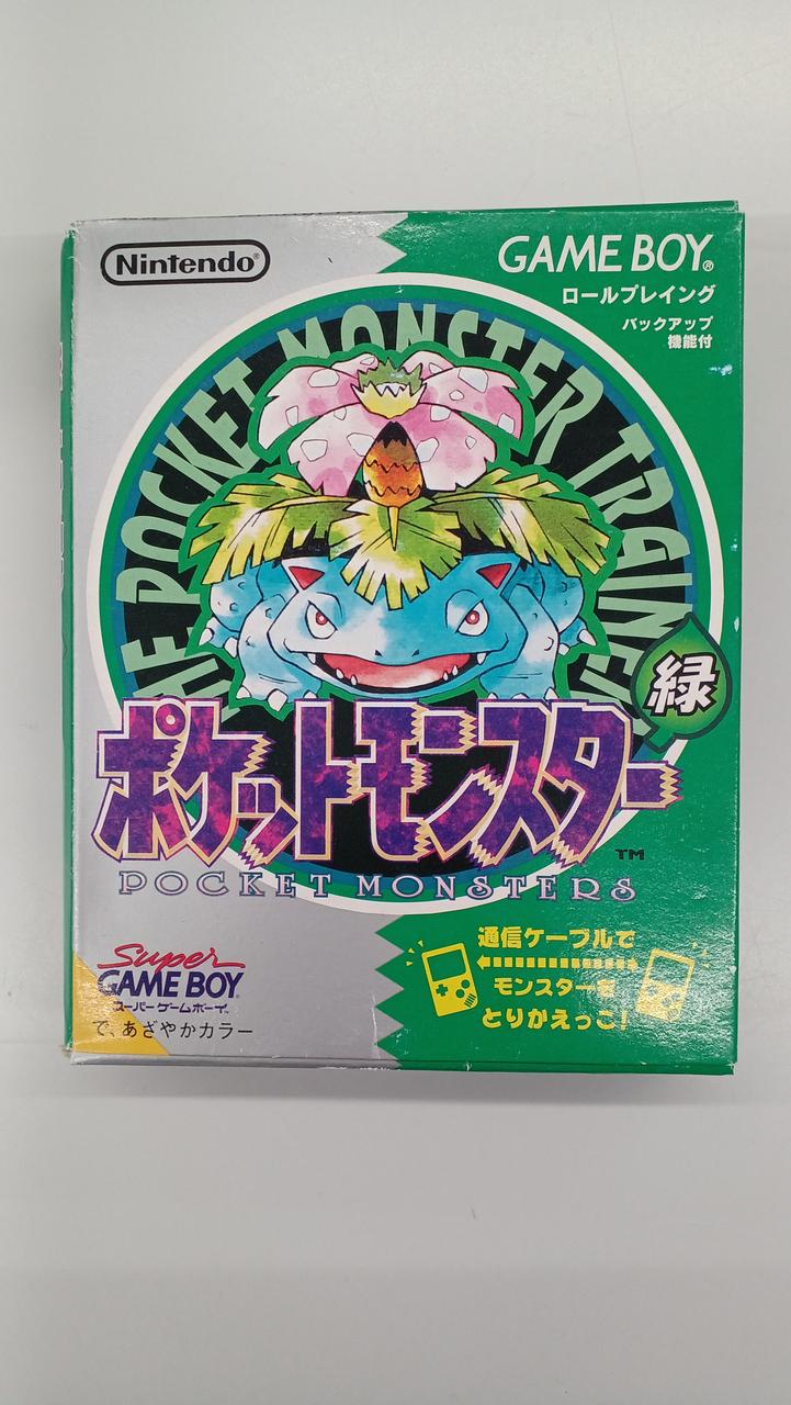 ポケットモンスター 緑 ゲームボーイ（希少品