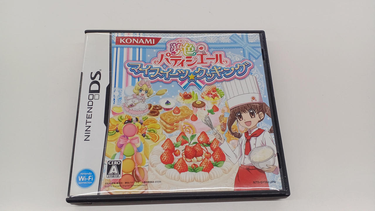 ニンテンドーDSソフト