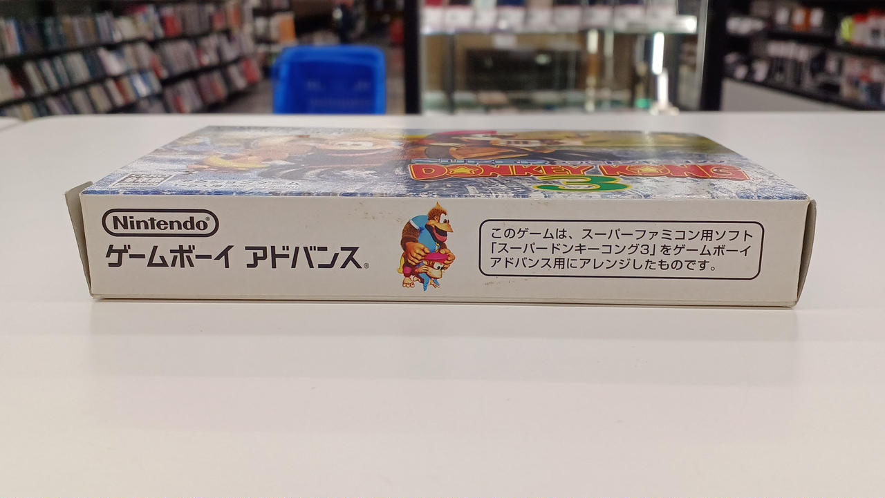 ニンテンドー|ゲームボーイアドバンスソフト|【ハードオフ公式通販