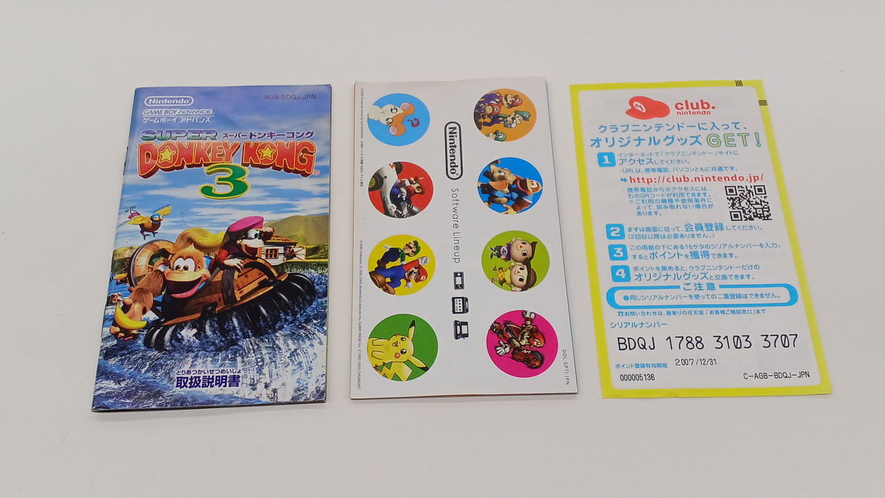 ニンテンドー|ゲームボーイアドバンスソフト|【ハードオフ公式通販