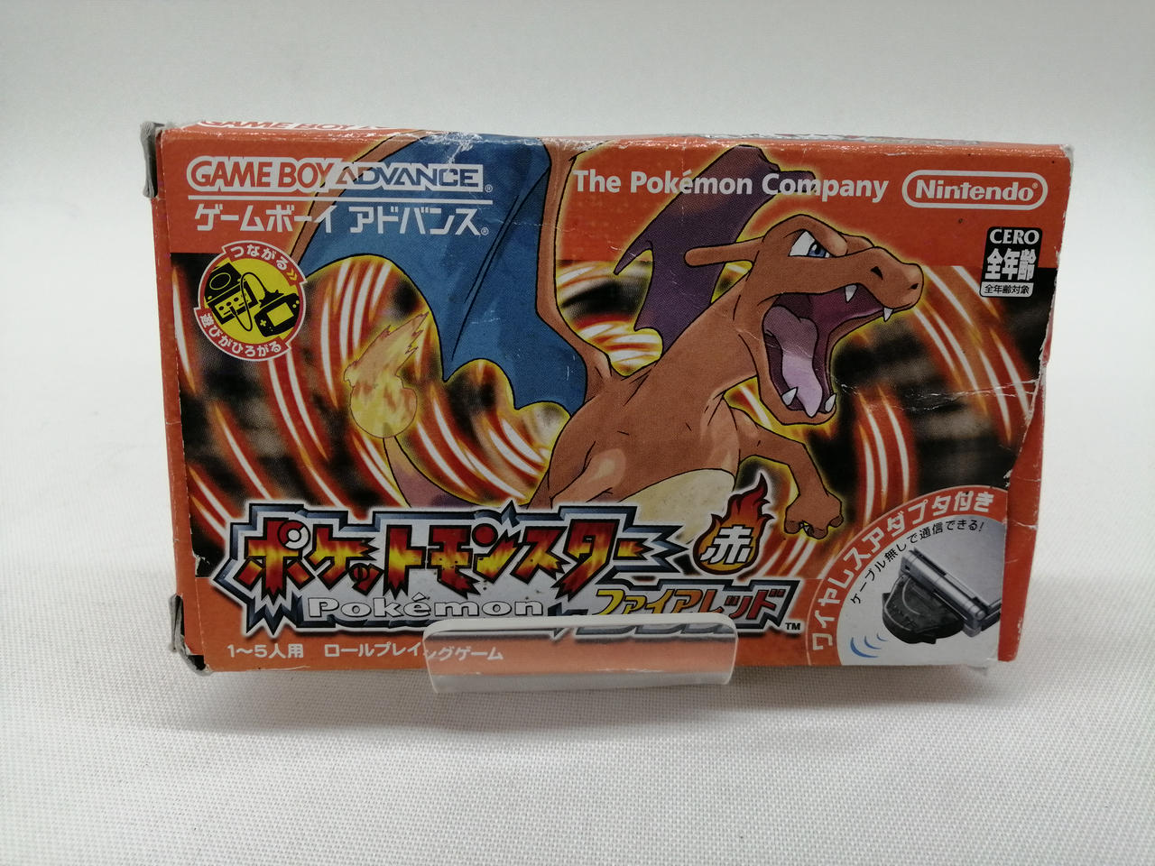 箱にダメージあります