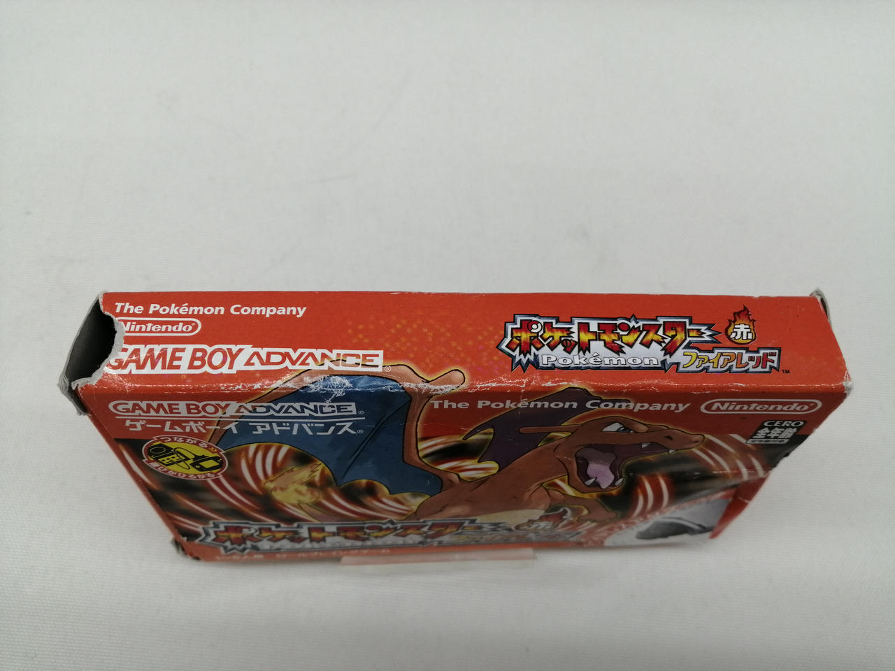 箱の端破れあります