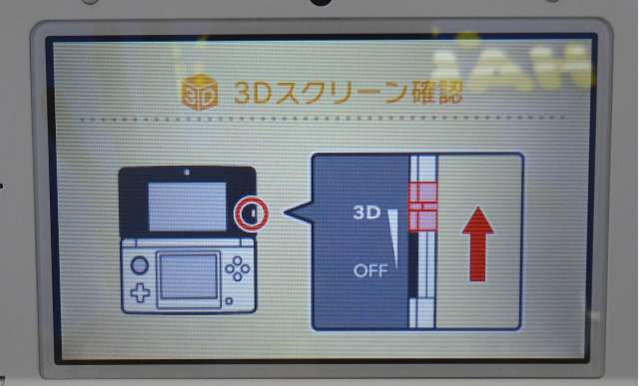 上画面です。異常はありません。