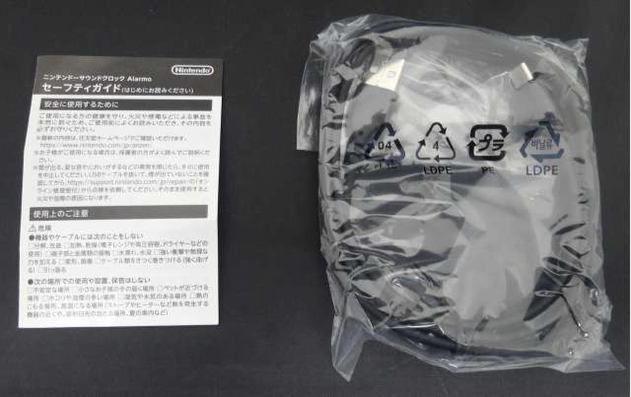 セーフティガイドとUSBケーブルです。