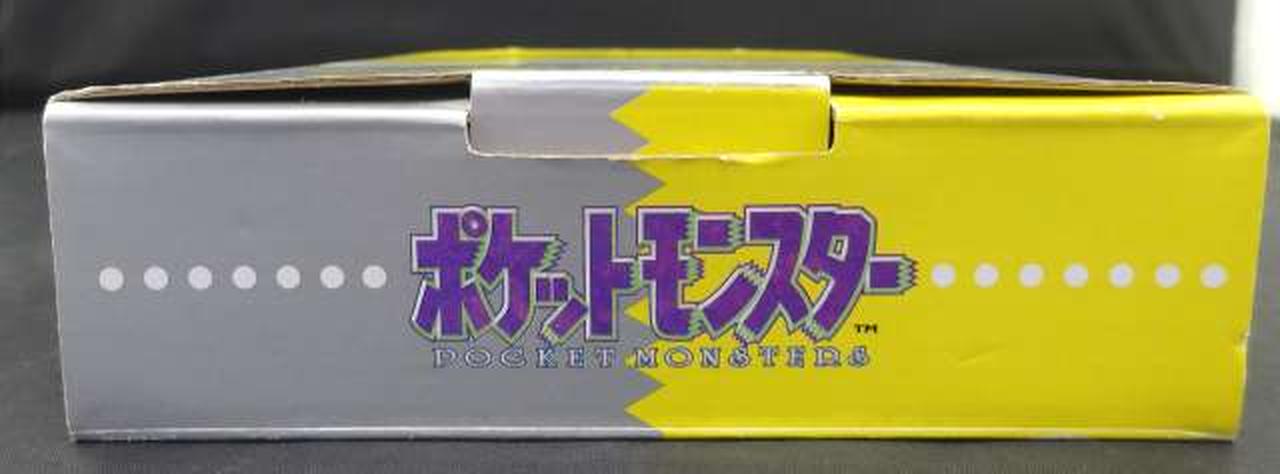 ニンテンドウ(NINTENDO)|ニンテンドー2DS ピカチュウ限定パック