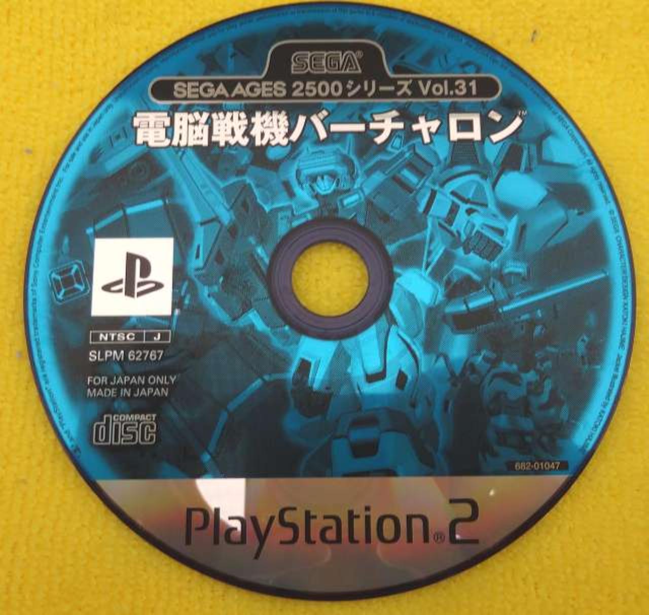 ディスク表面です。