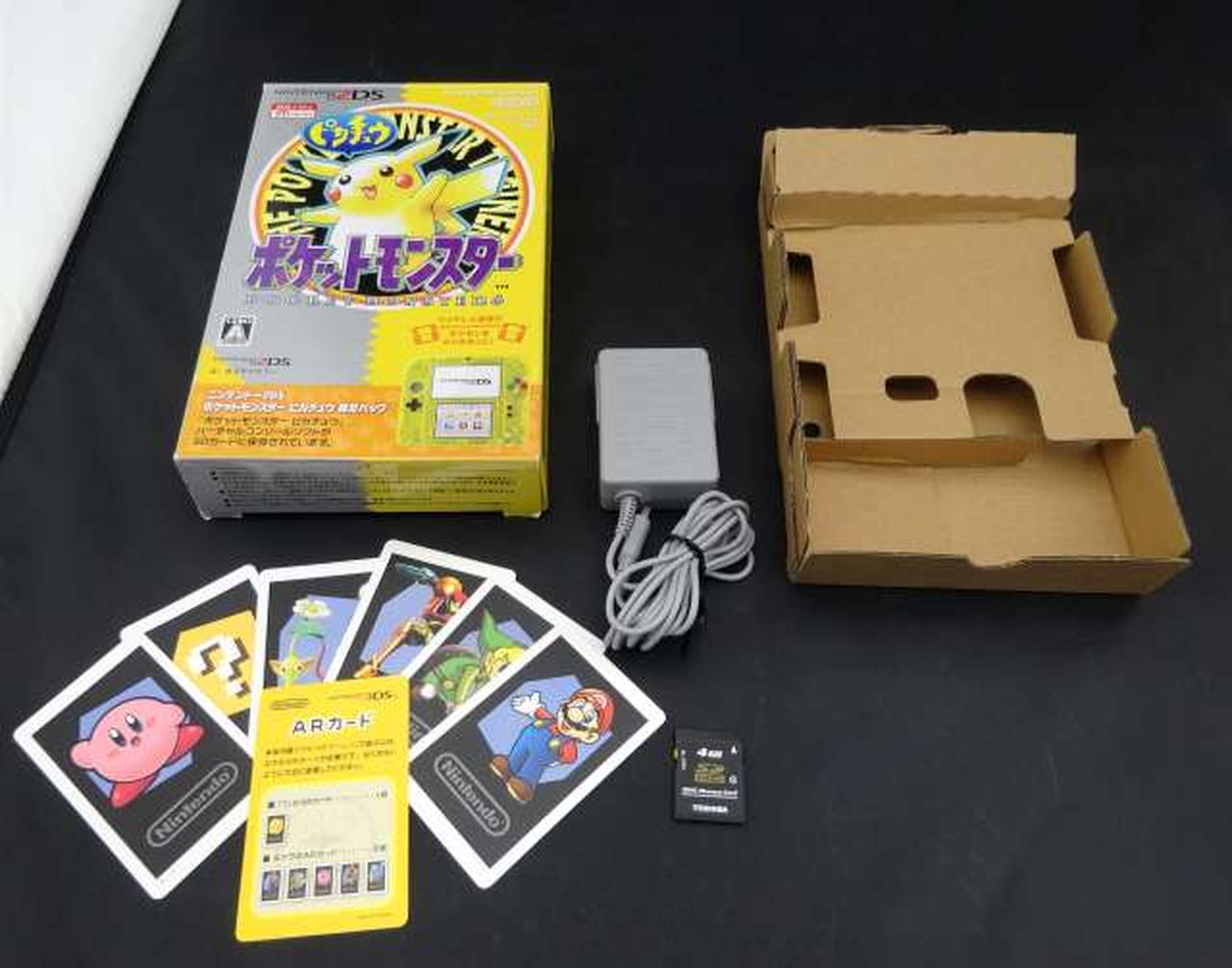 ニンテンドウ(NINTENDO)|ニンテンドー2DS ピカチュウ限定パック