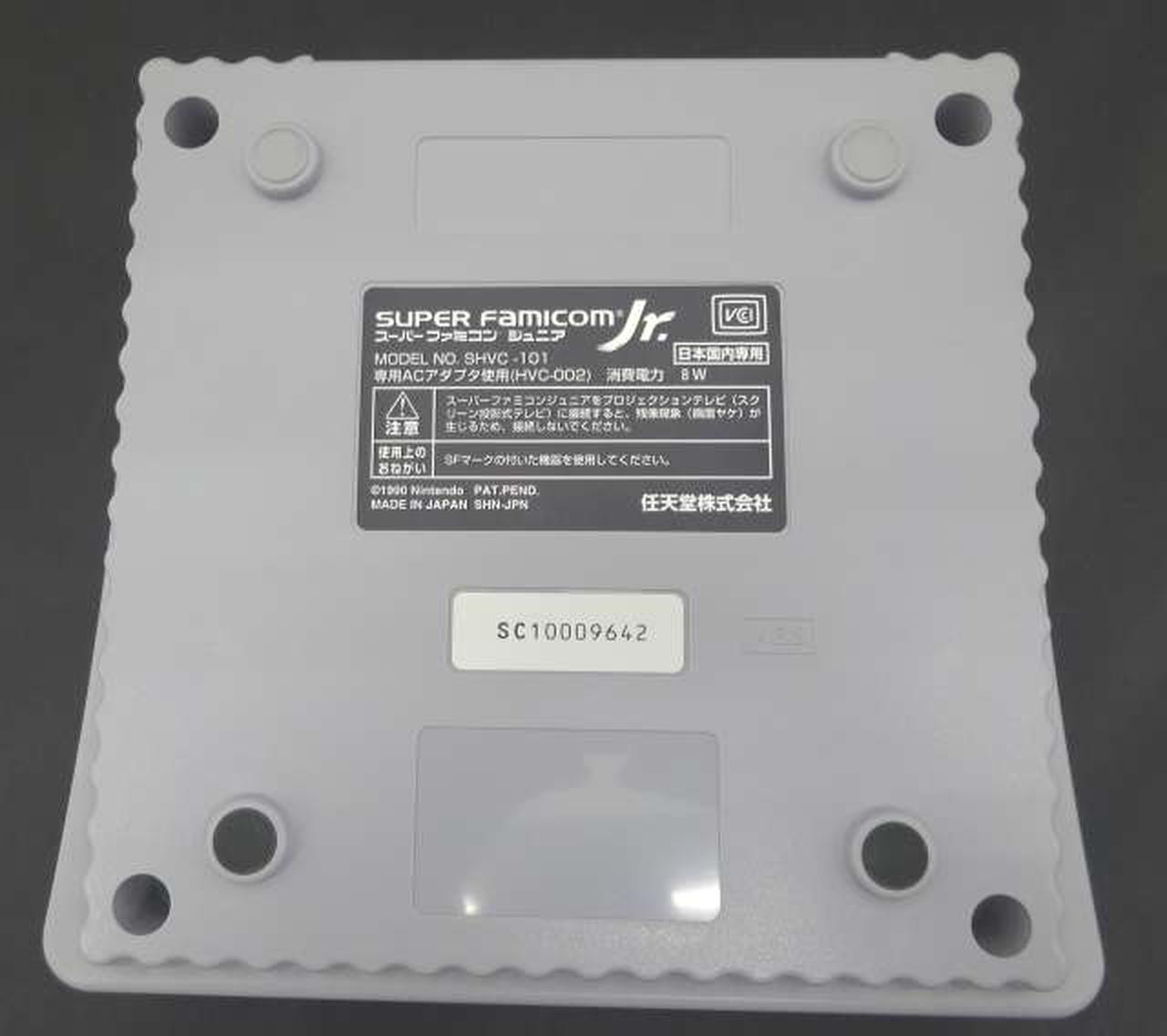 本体裏面です。