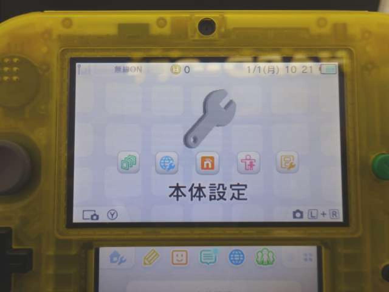 ニンテンドウ(NINTENDO)|ニンテンドー2DS ピカチュウ限定パック