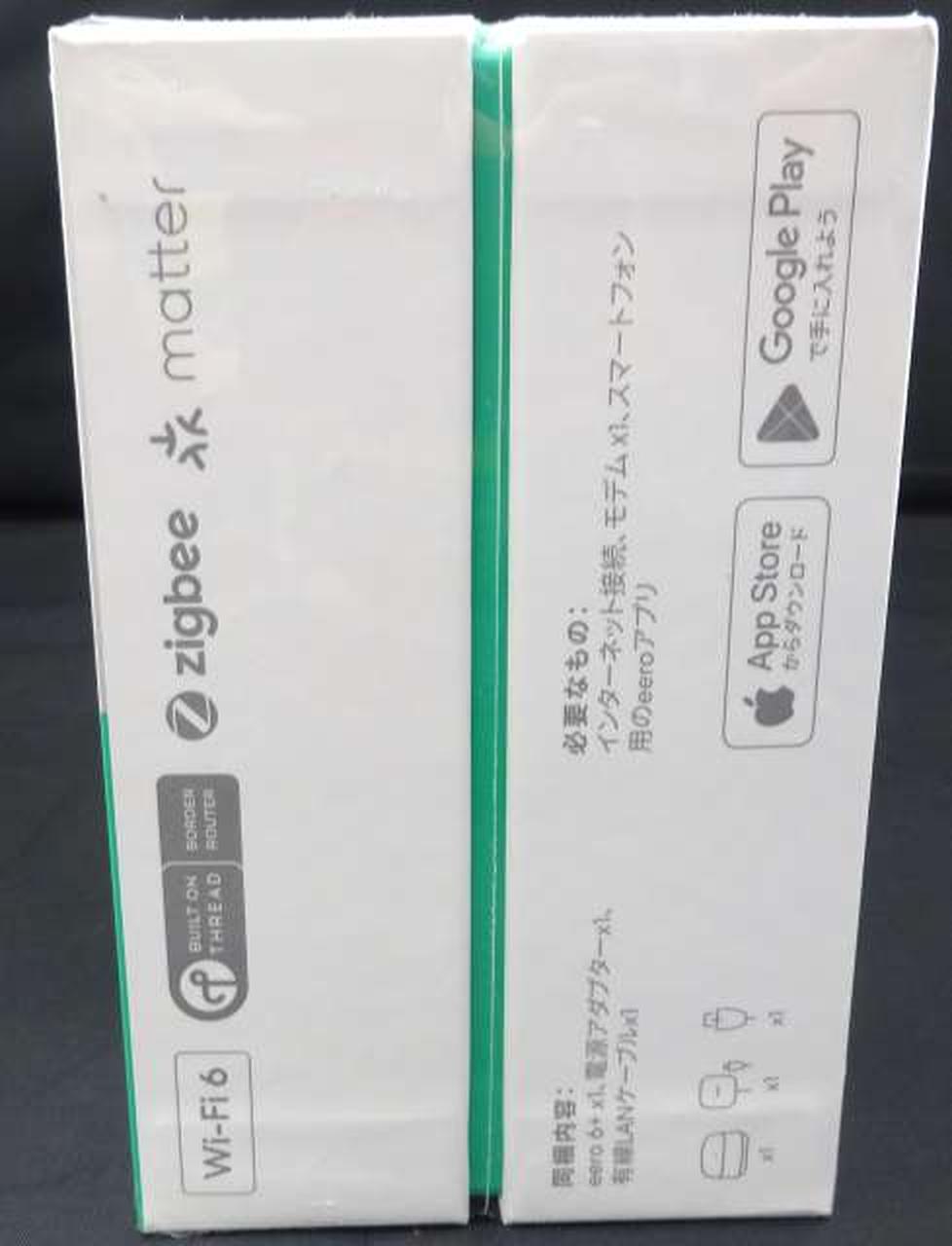 同梱内容記載あり。