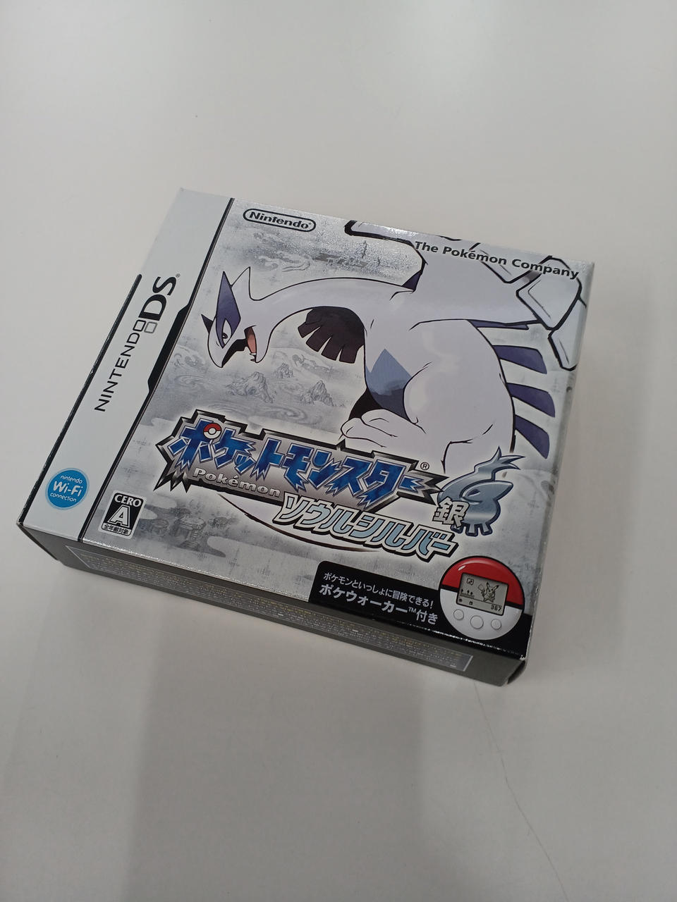 ポケットモンスターソウルシルバー