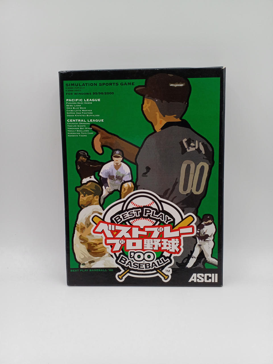 ASCII|ベストプレープロ野球00|HARDOFFオフモール（オフモ