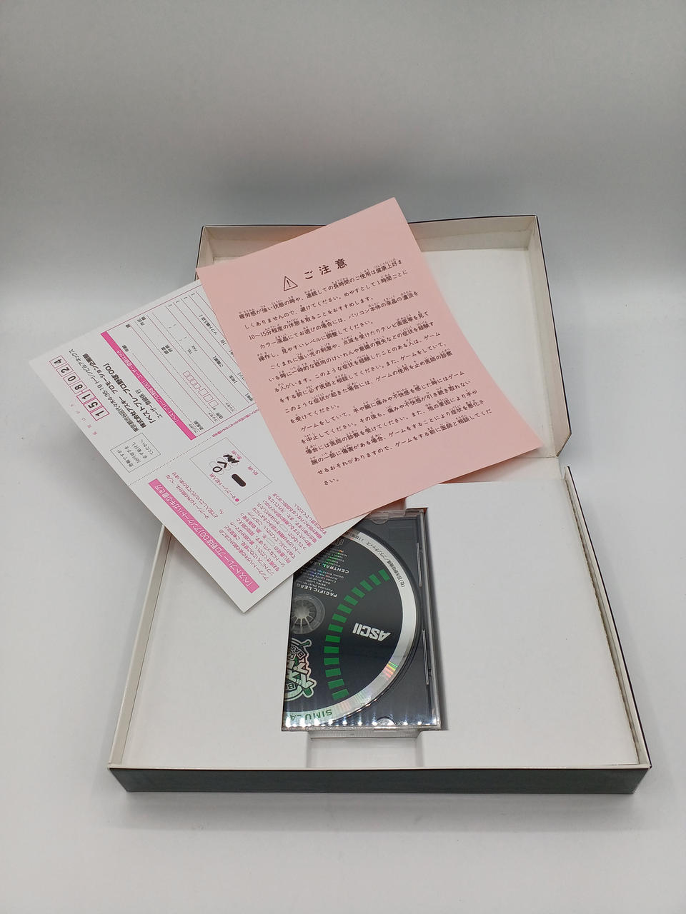ASCII|ベストプレープロ野球00|HARDOFFオフモール（オフモ