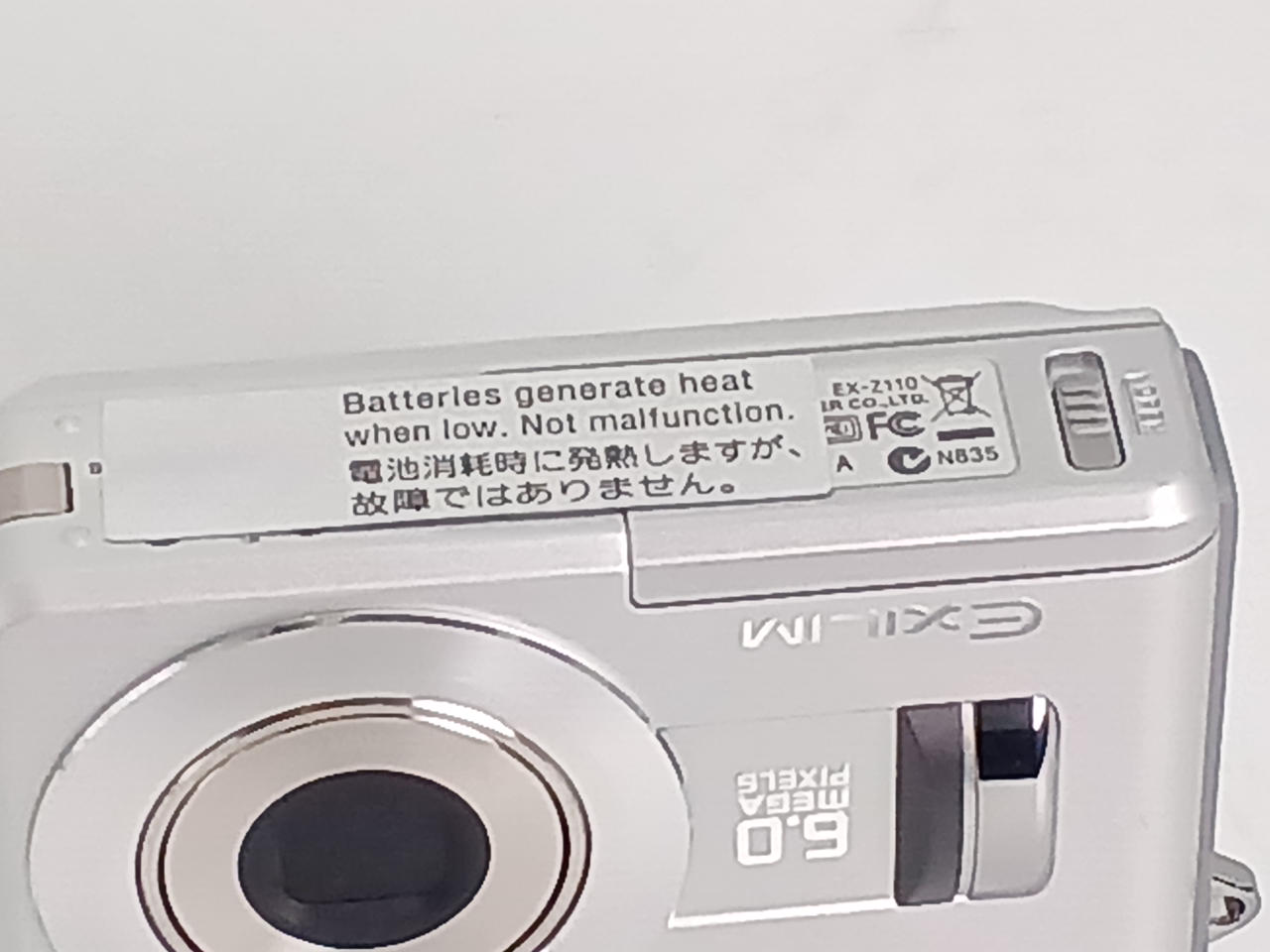 カメラまとめ売上 237135_ext_05_0.jpg